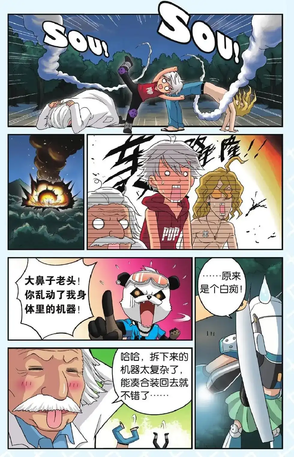 第3页
