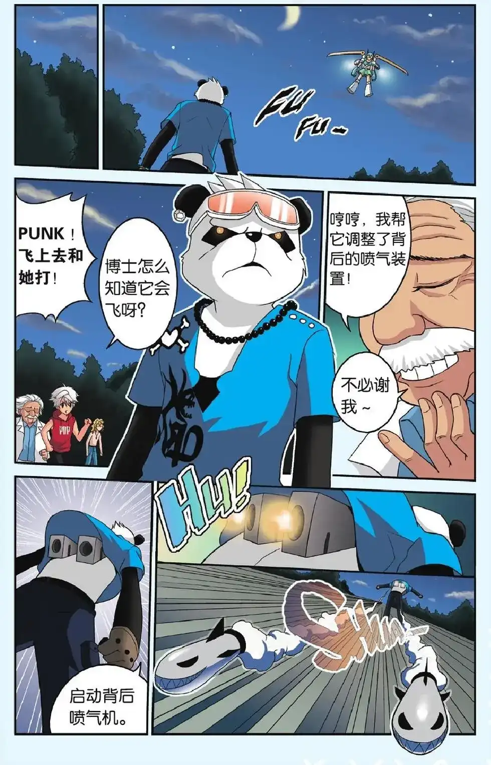 第4页