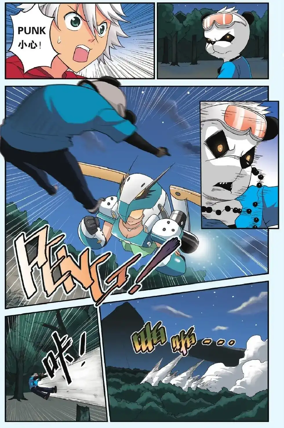第5页