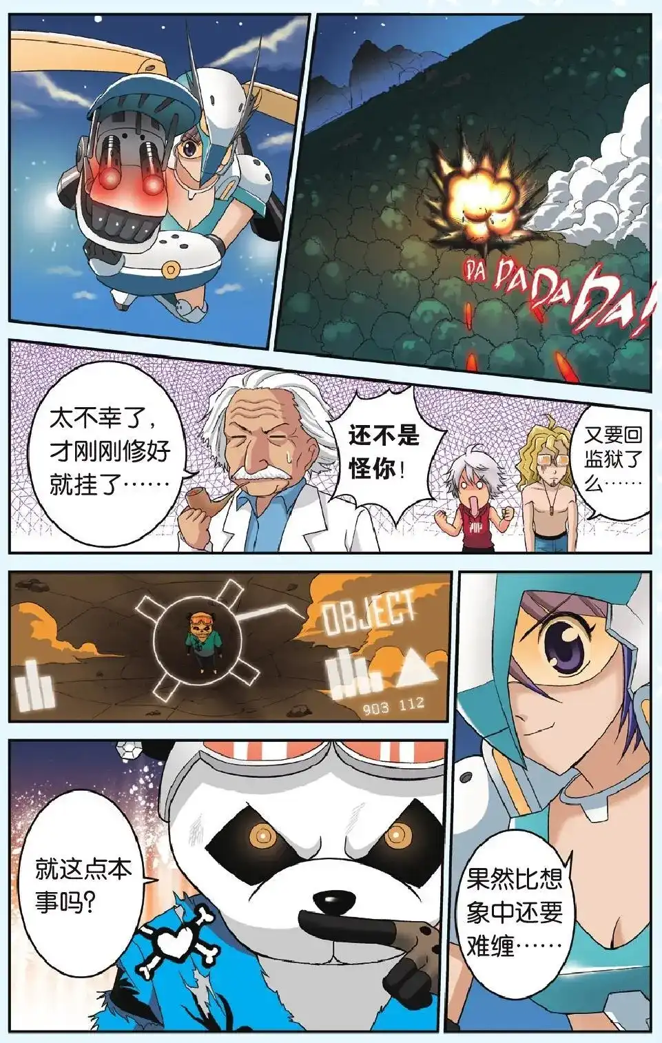 第6页