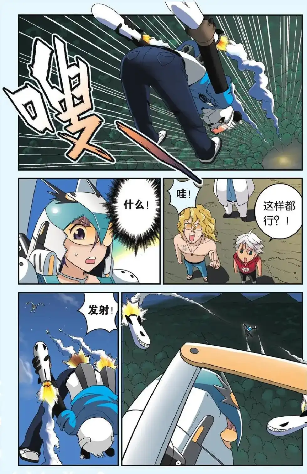 第8页