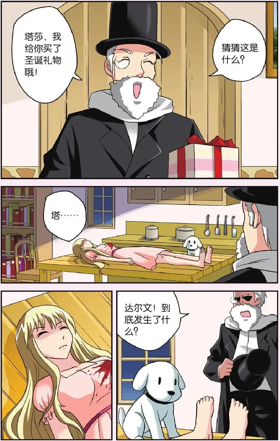 第9页