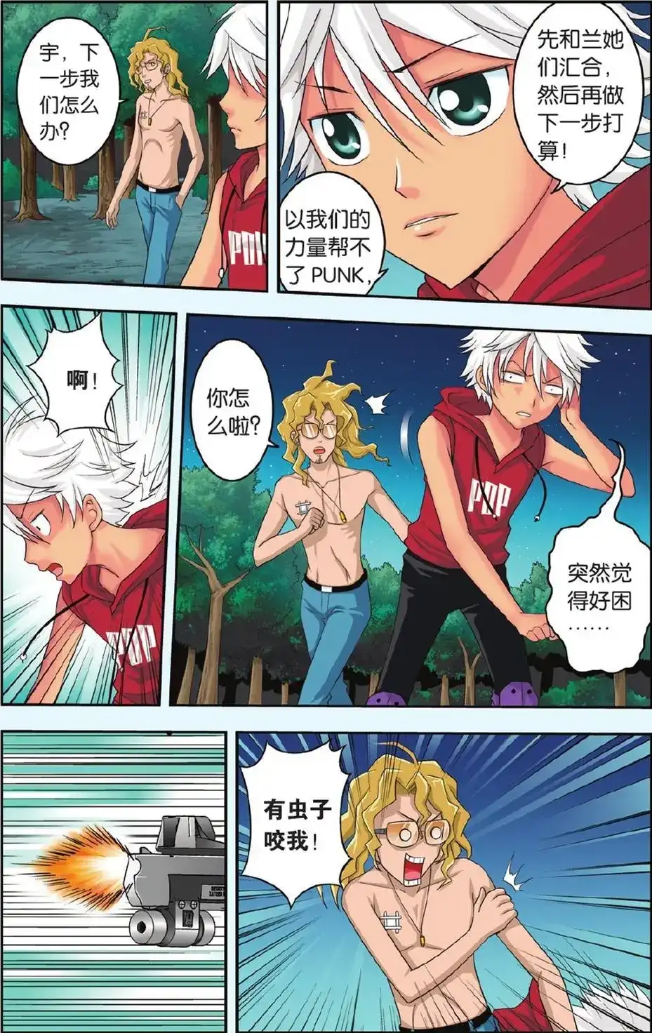 第14页