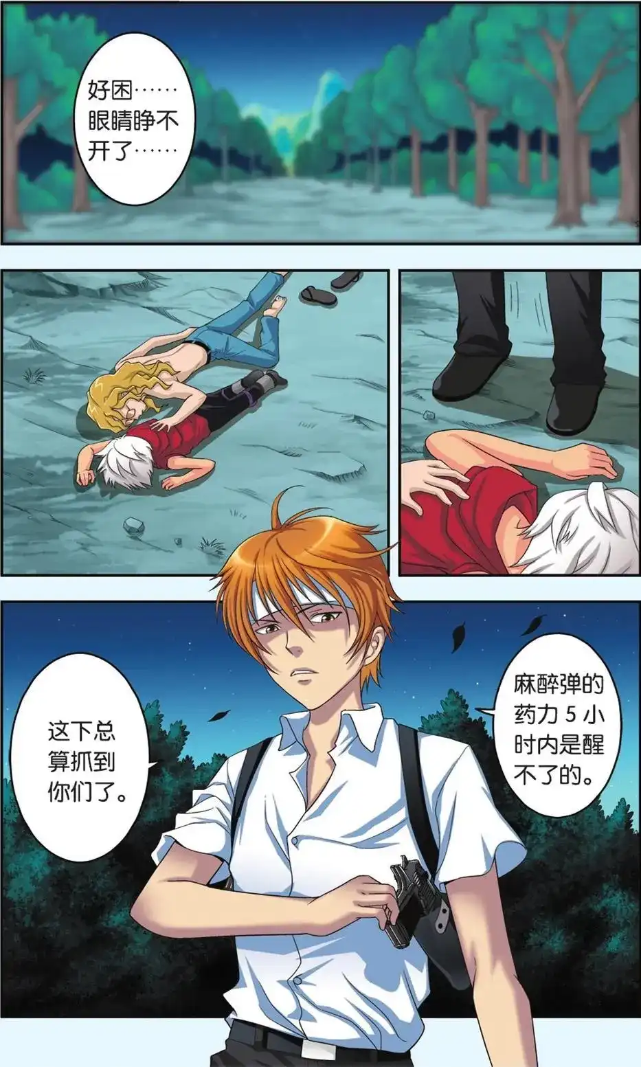 第15页