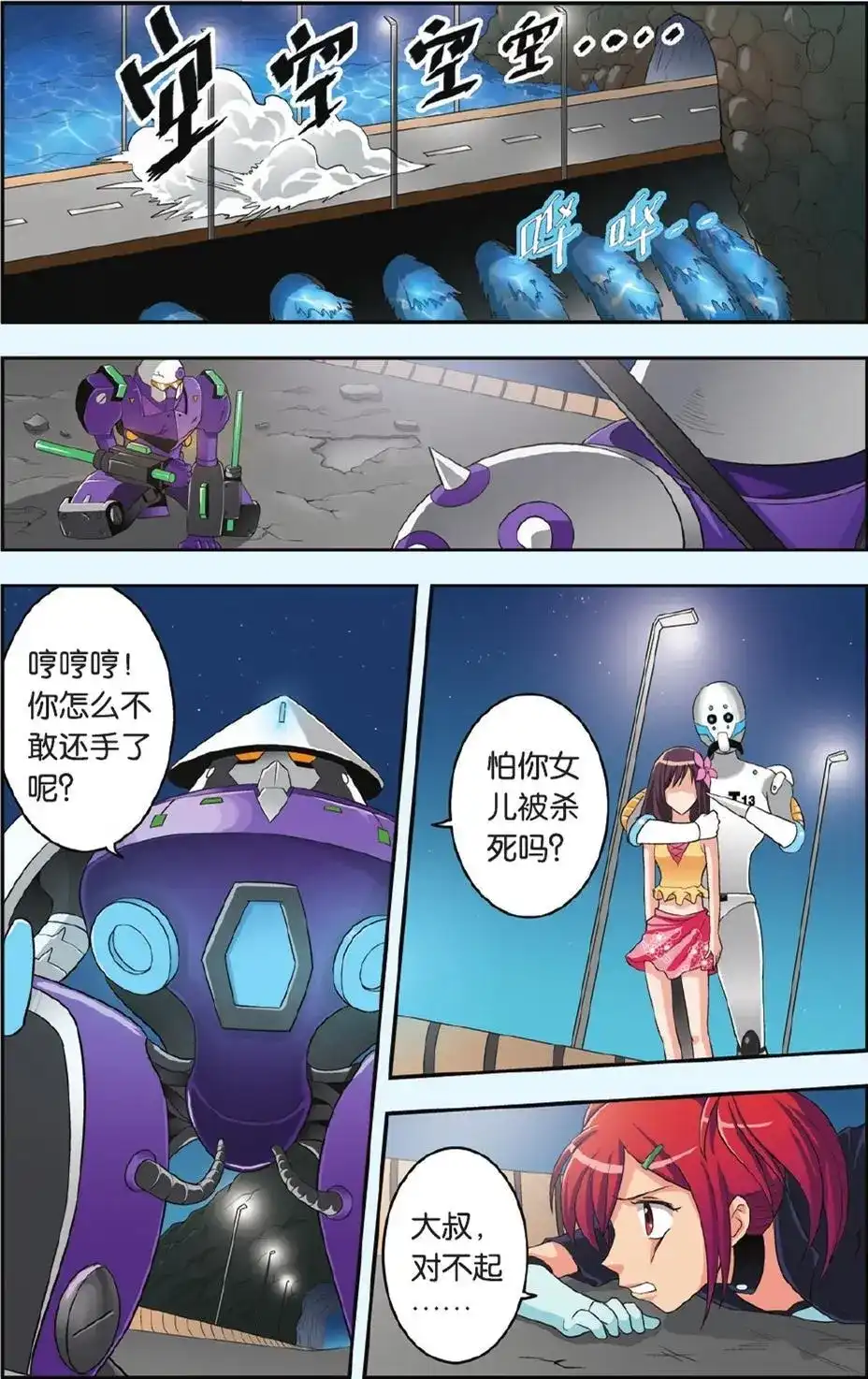 第16页