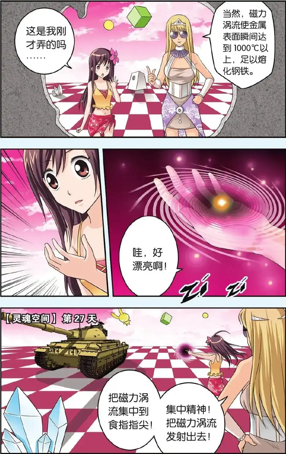 第19页