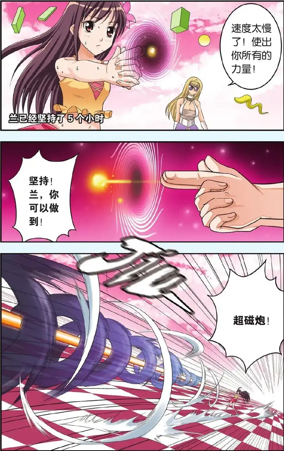 第22页