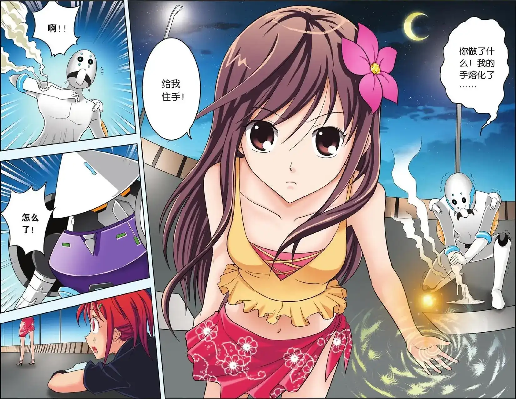 第23页