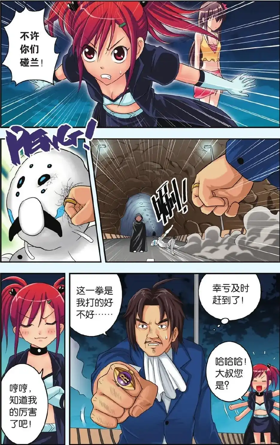 第3页