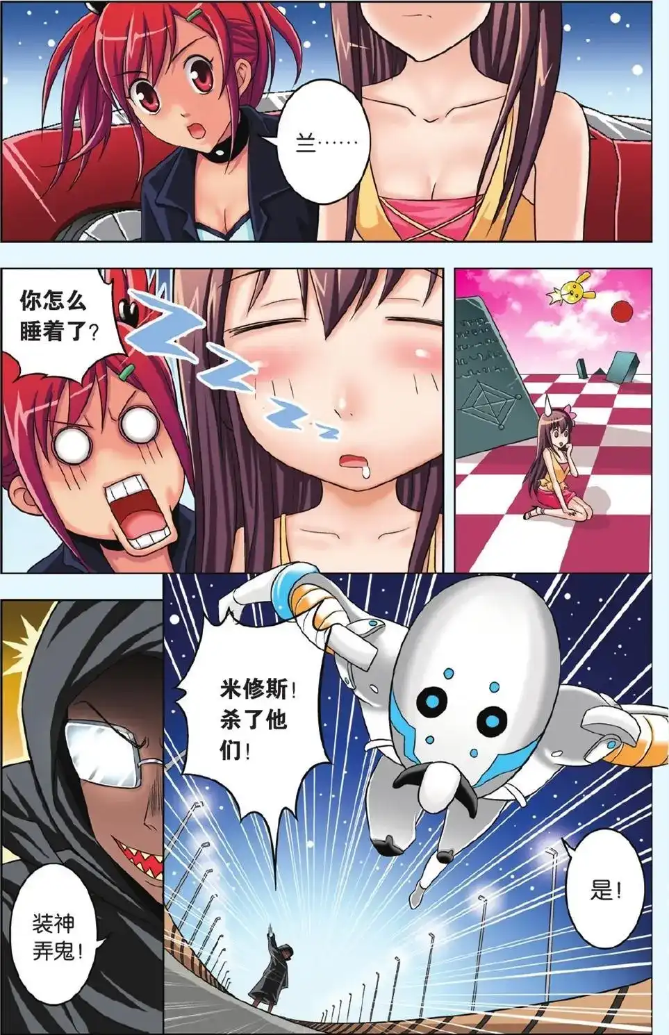 第4页