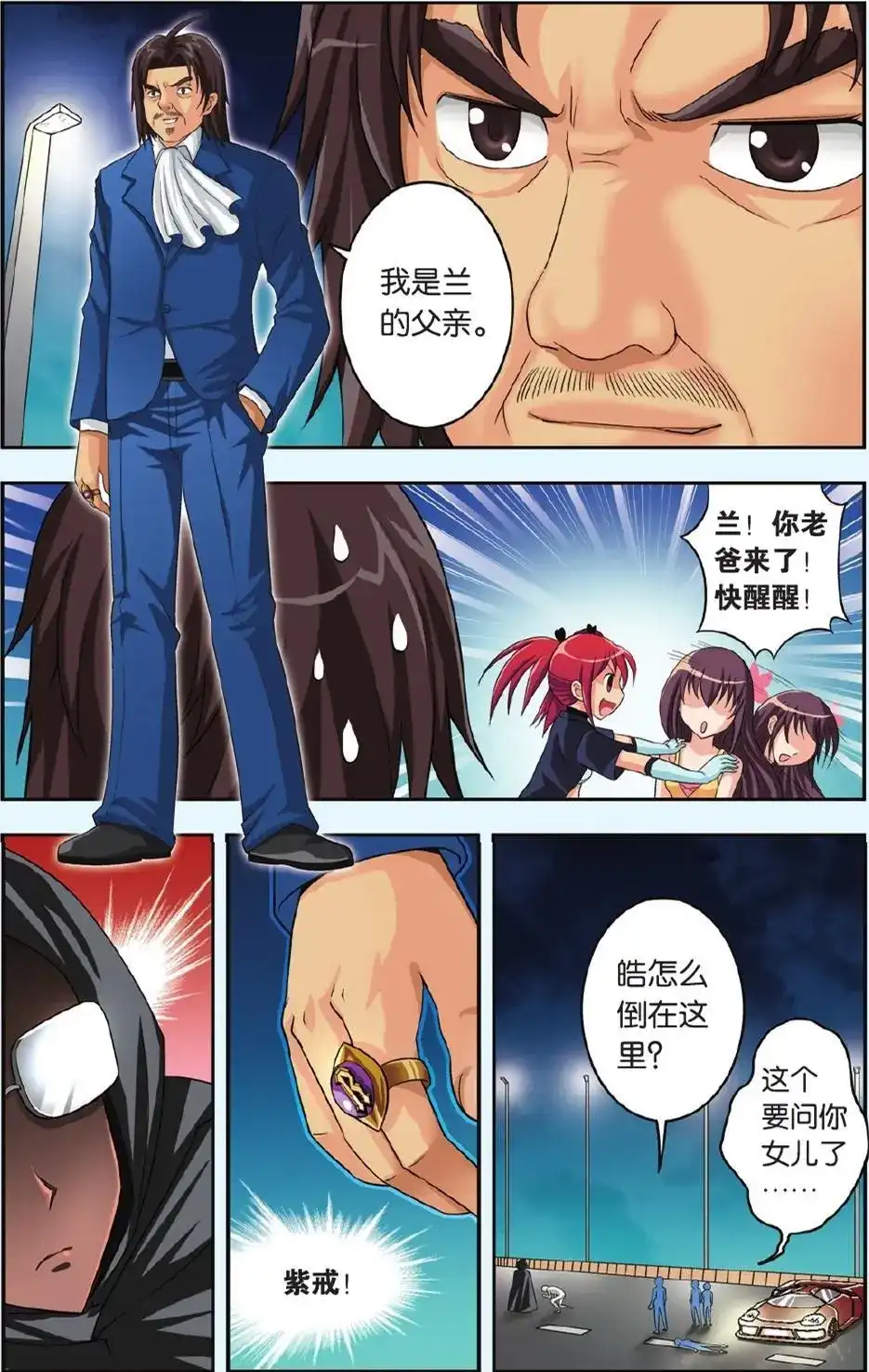 第5页