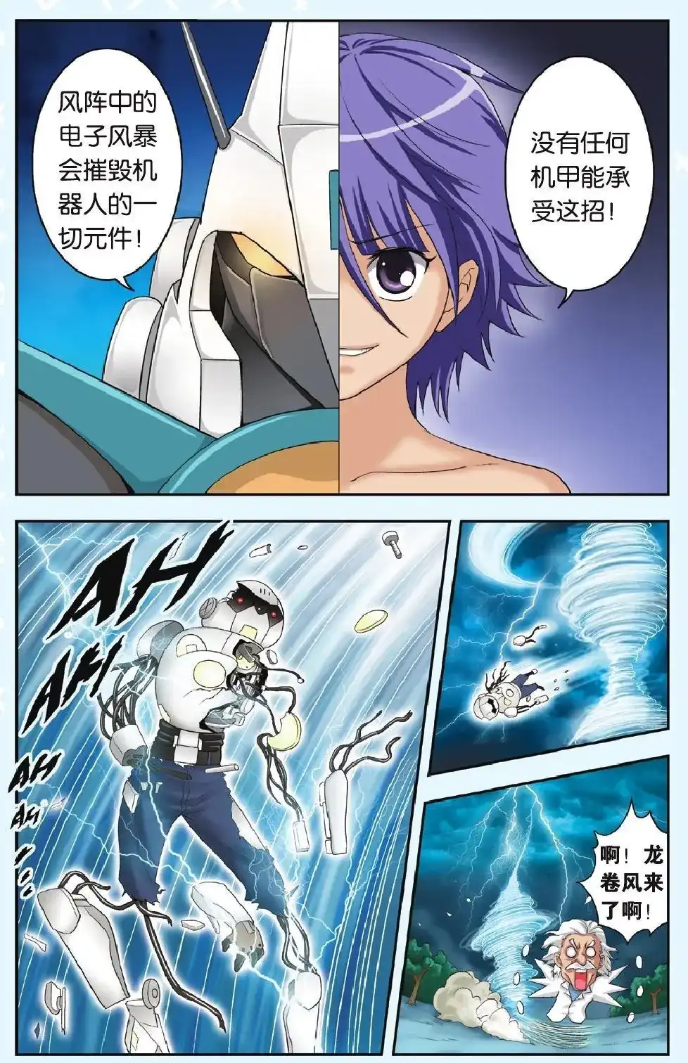 第17页