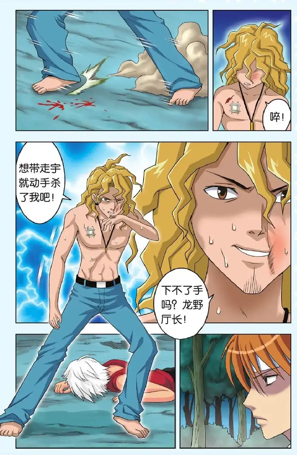 第21页