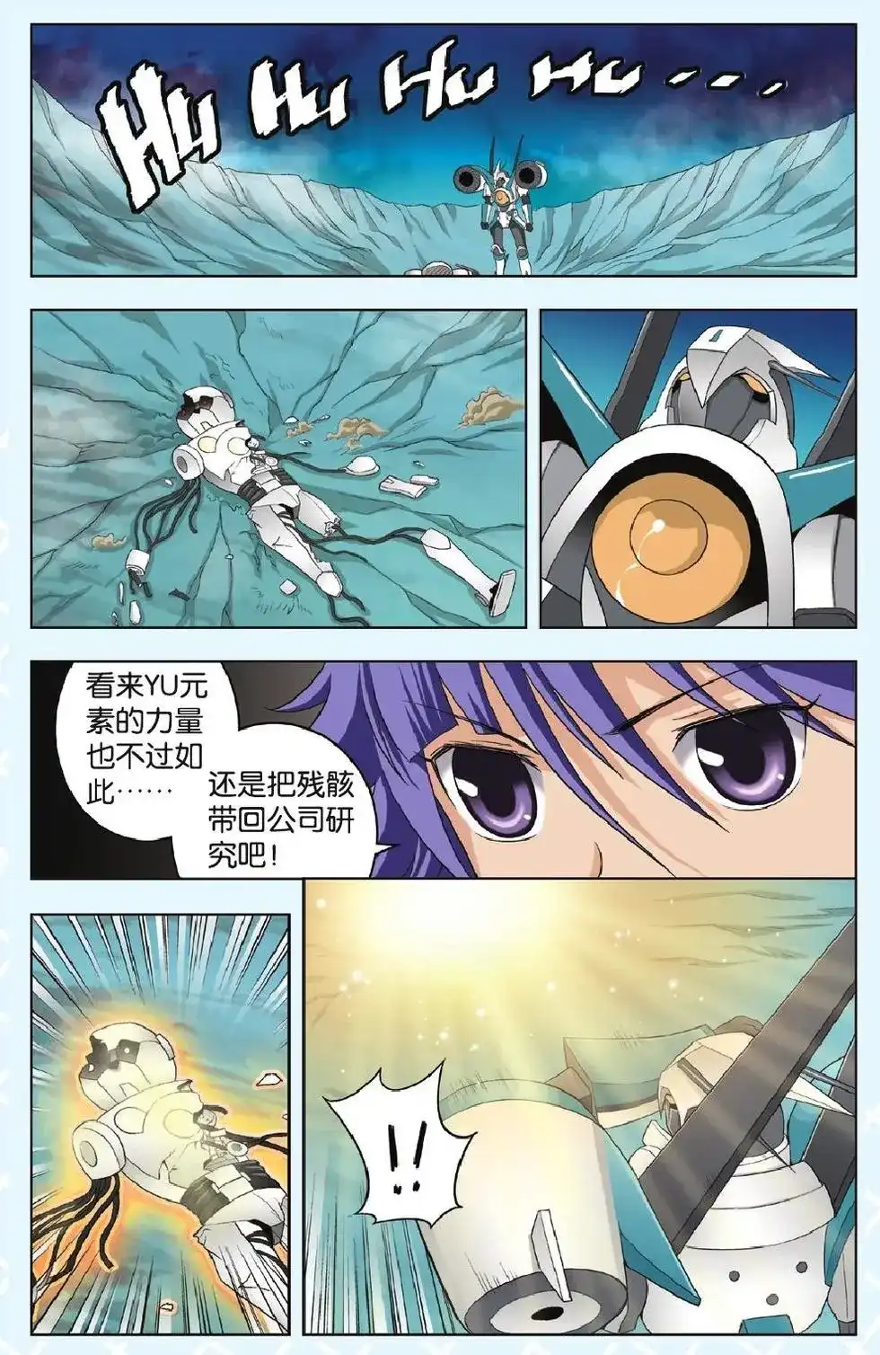 第22页