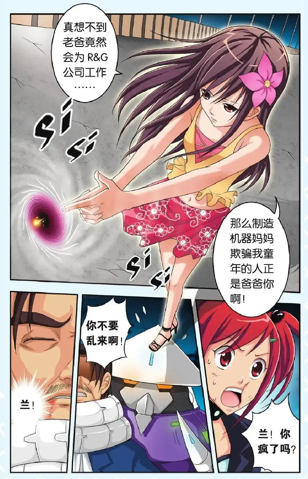 第3页