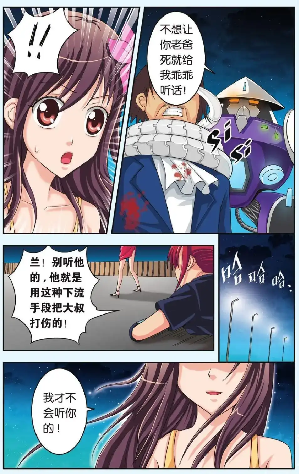 第4页