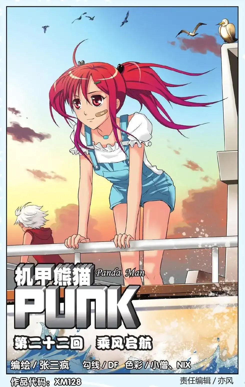 第1页