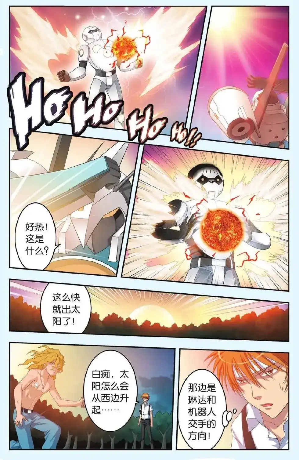 第10页