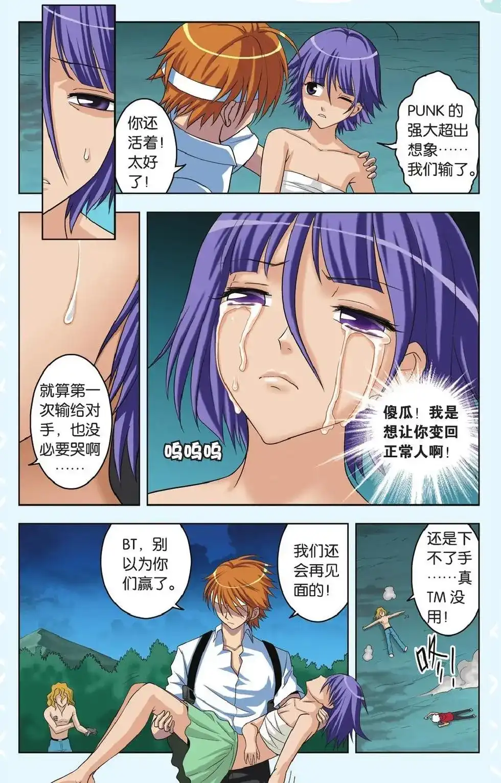 第15页