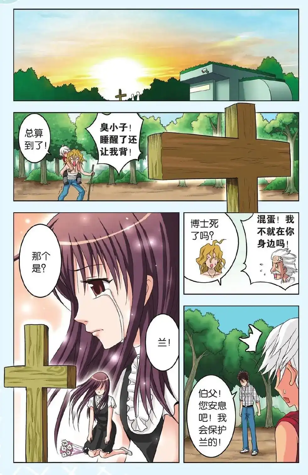 第17页