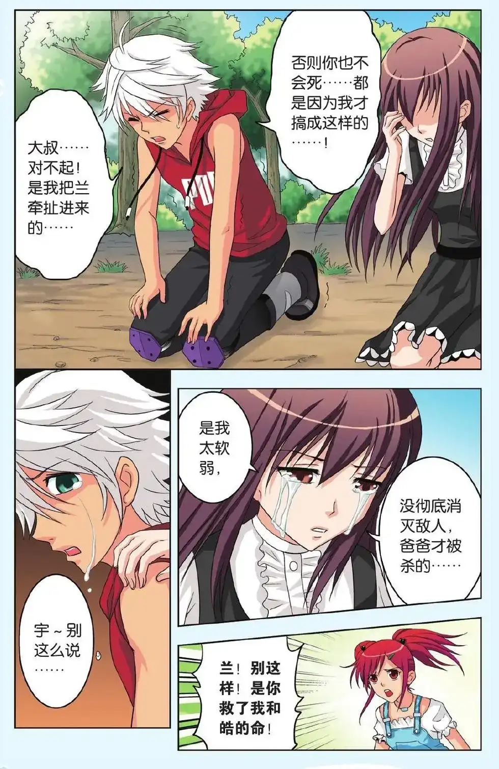 第18页