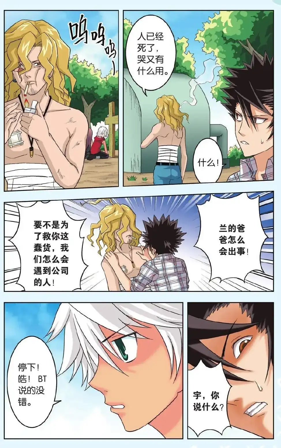 第19页