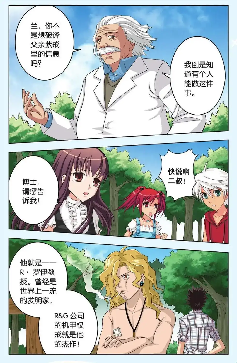第21页