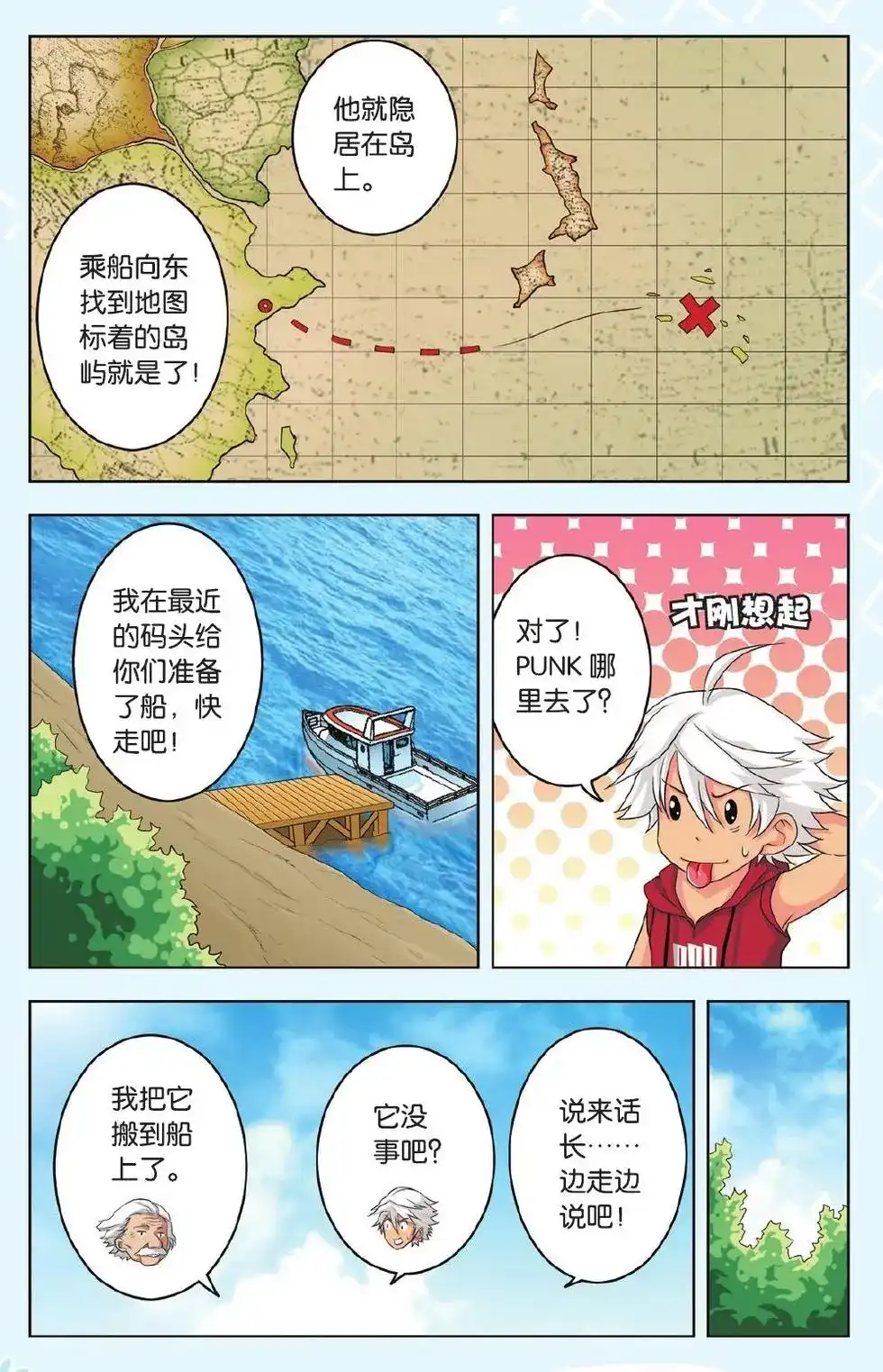 第22页
