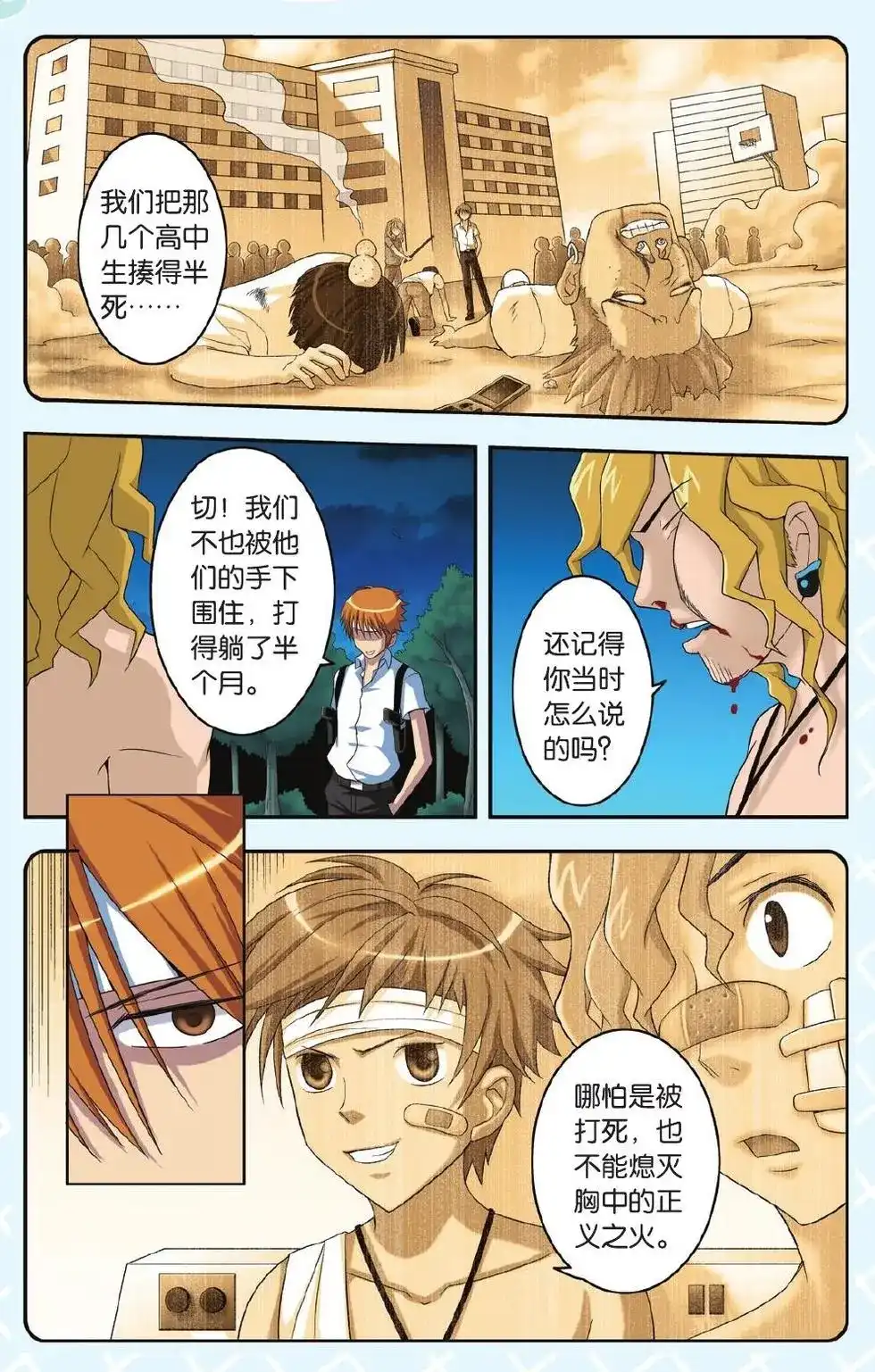 第3页