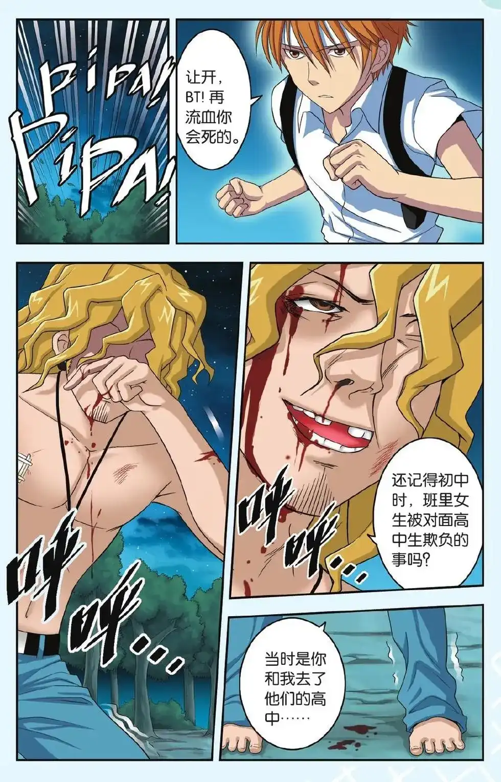 第4页