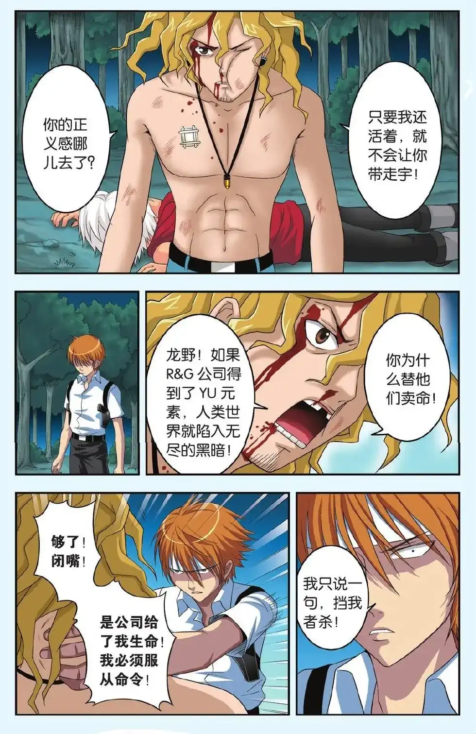 第5页