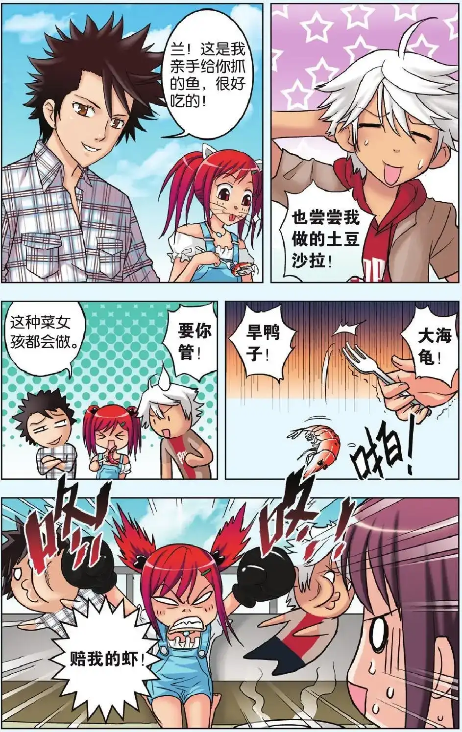 第11页