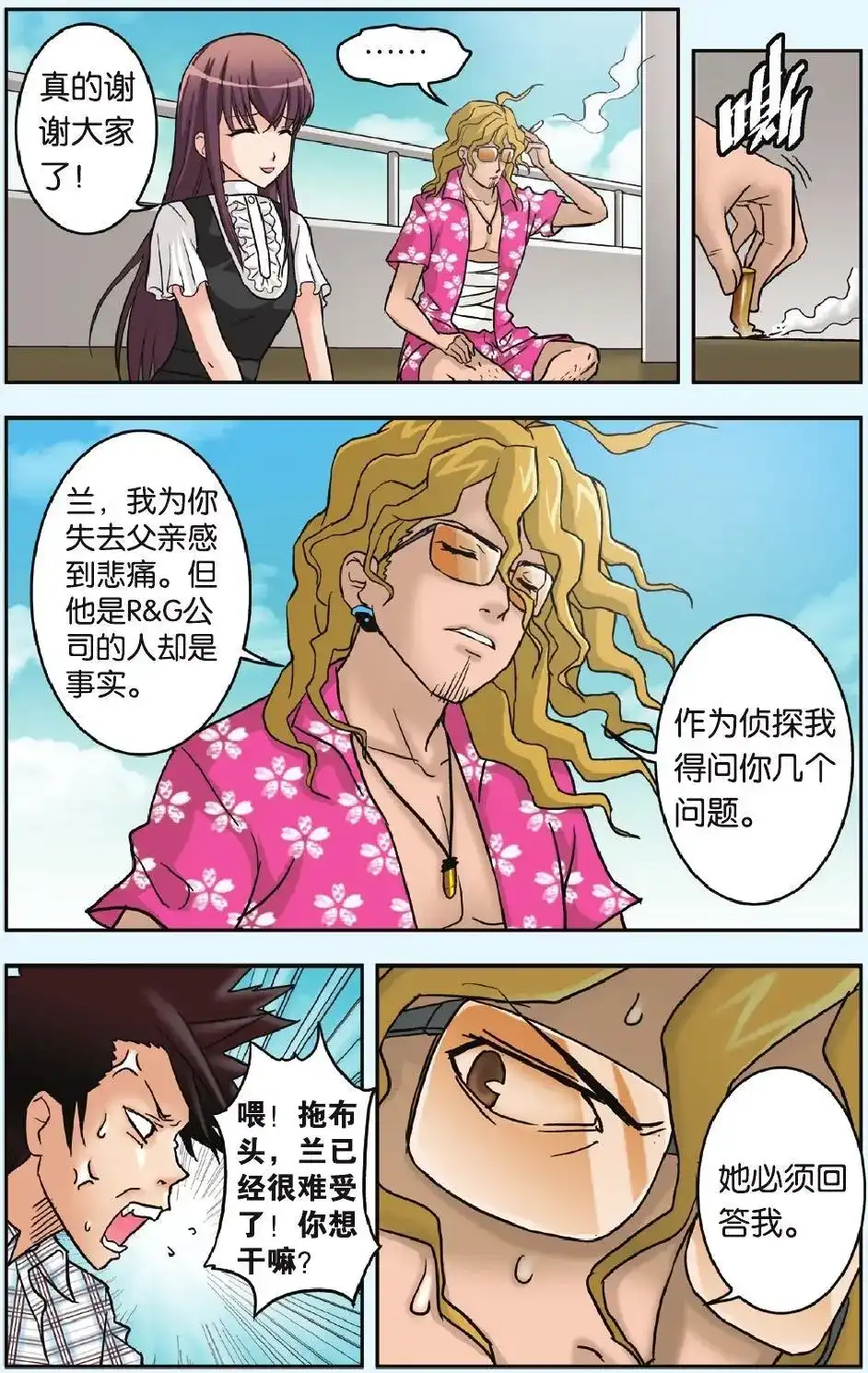 第12页