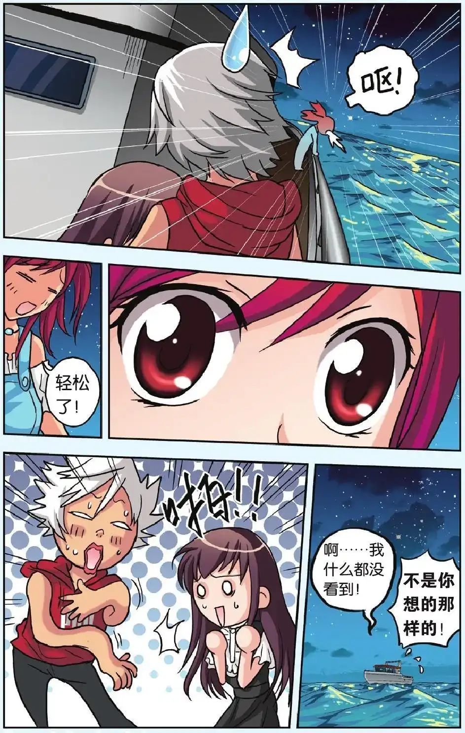 第23页