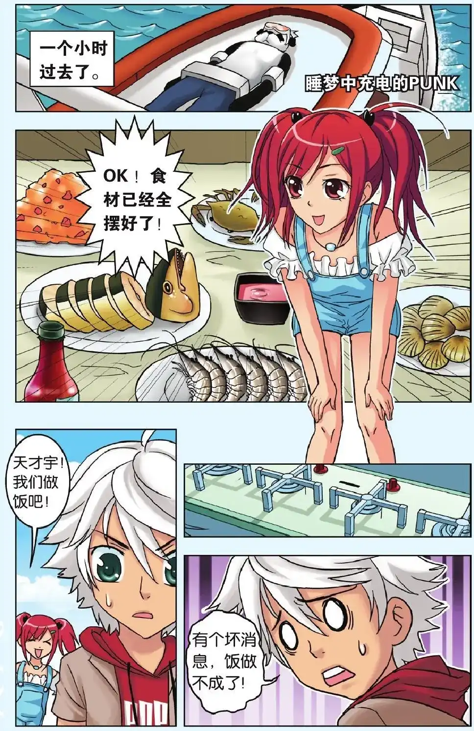 第8页