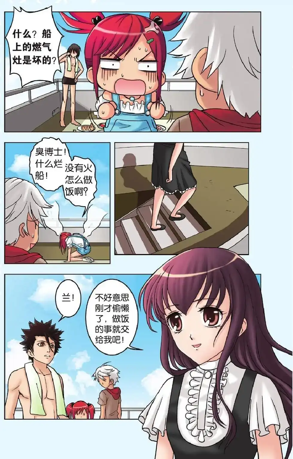 第9页