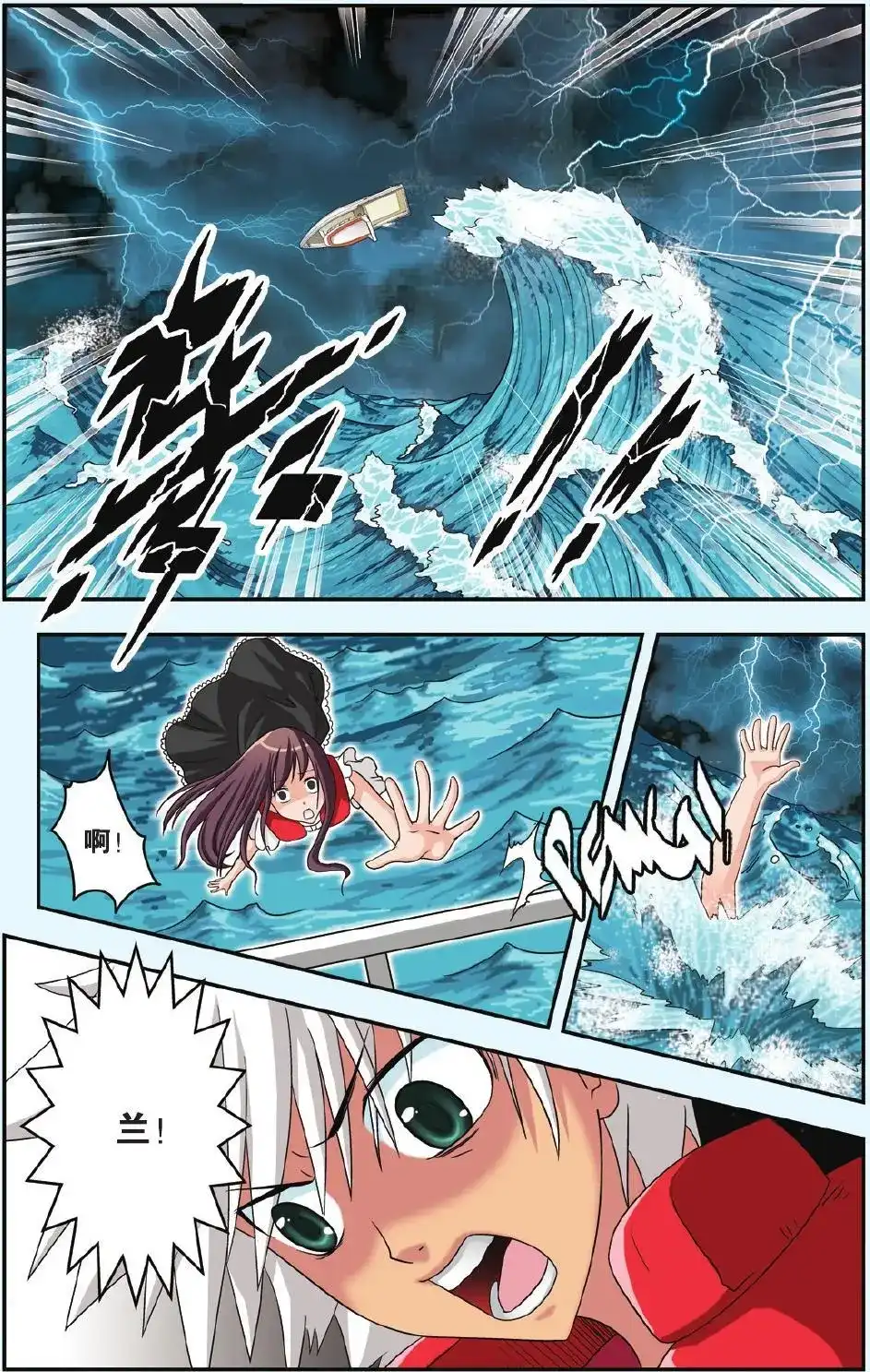 第10页