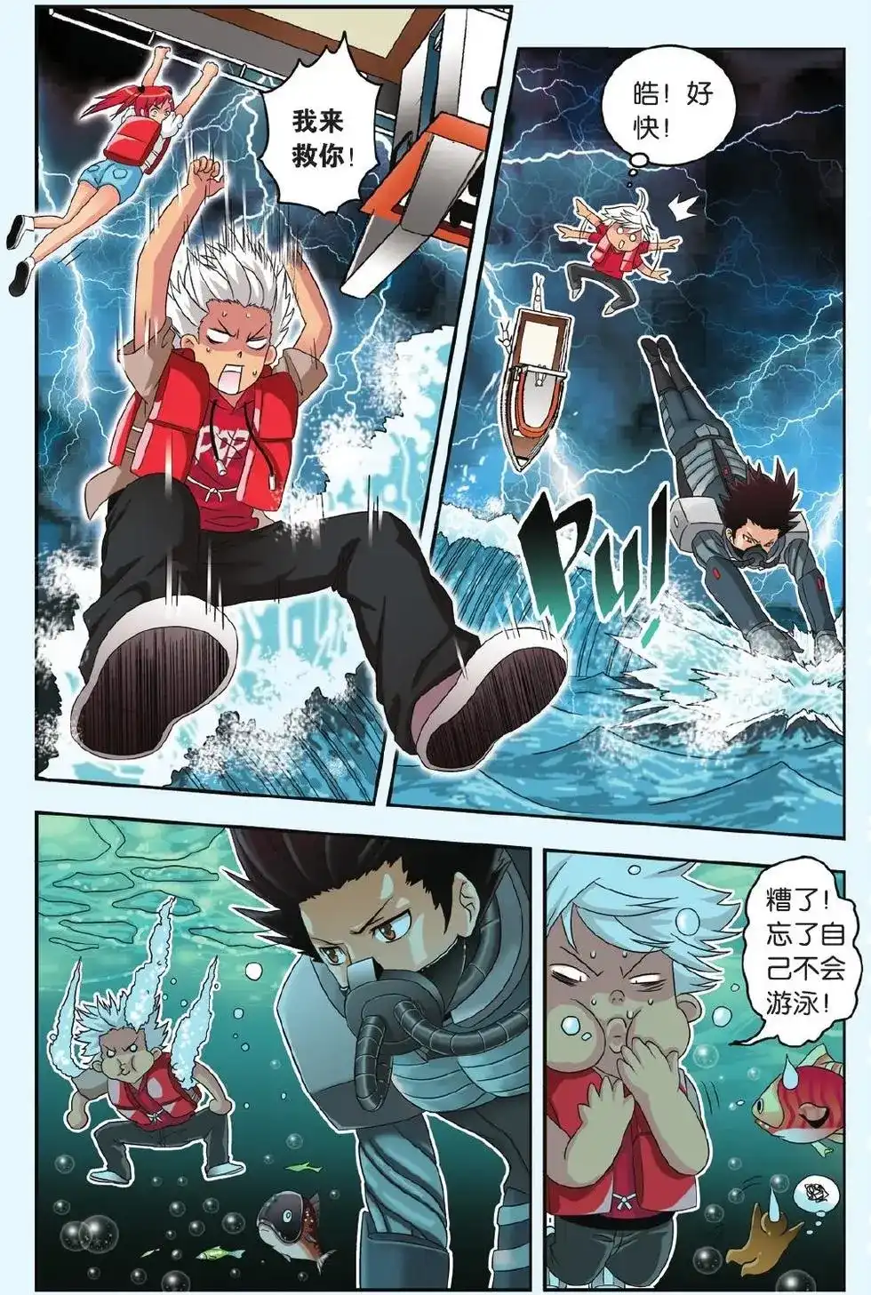 第11页