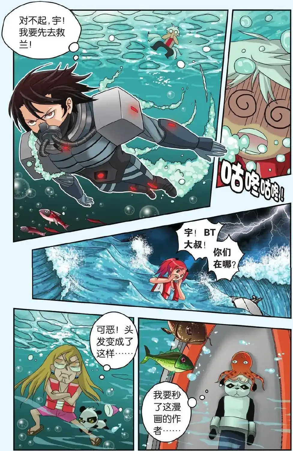 第12页