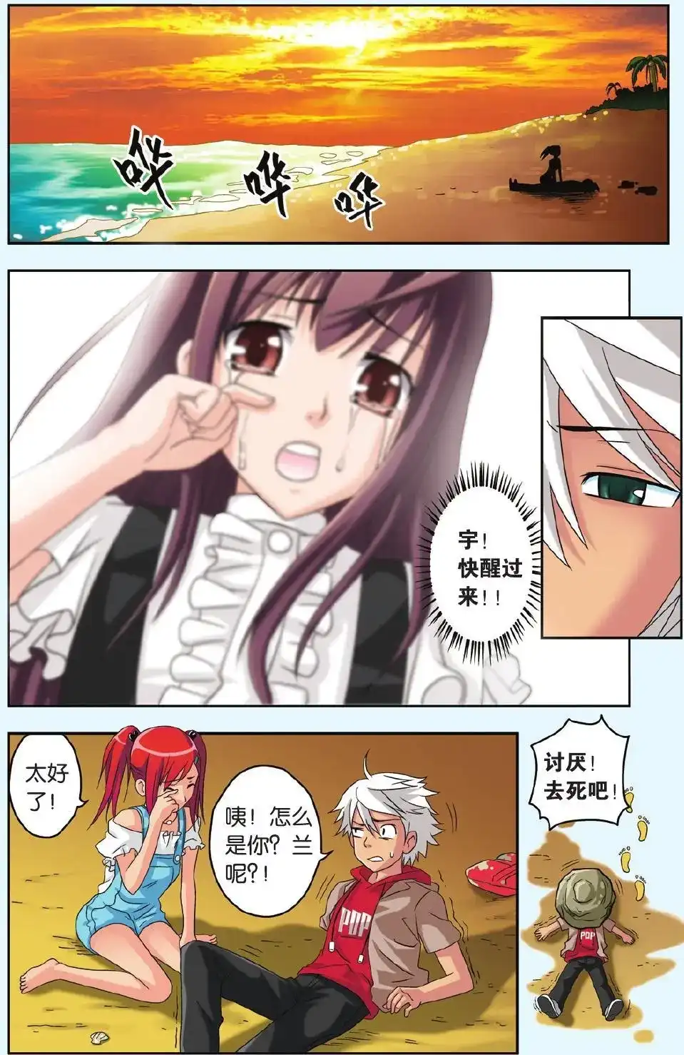 第13页