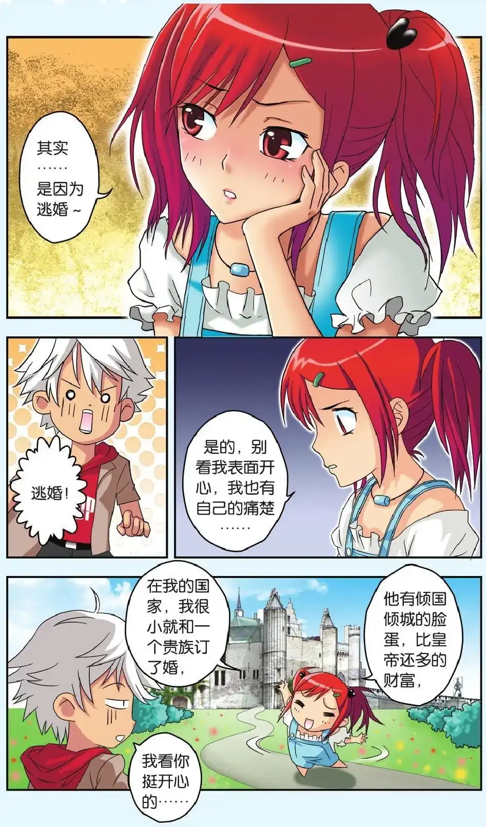 第15页