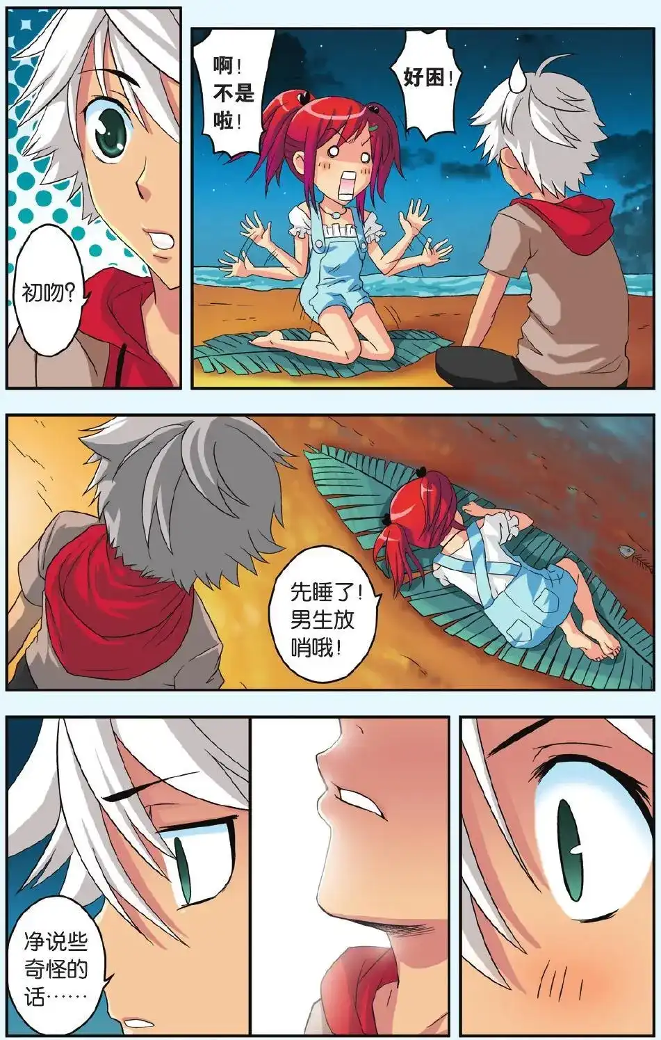 第18页