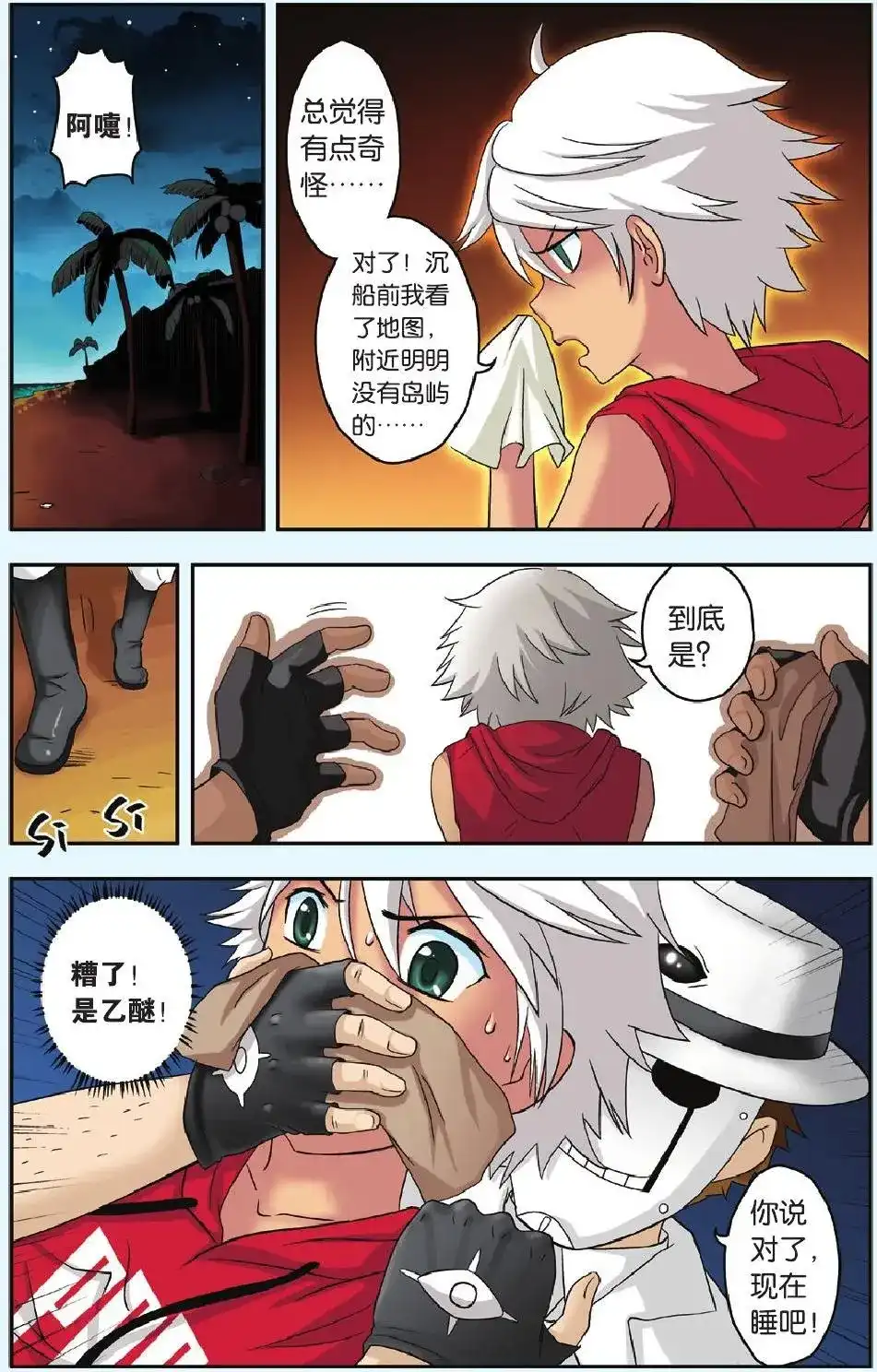 第22页