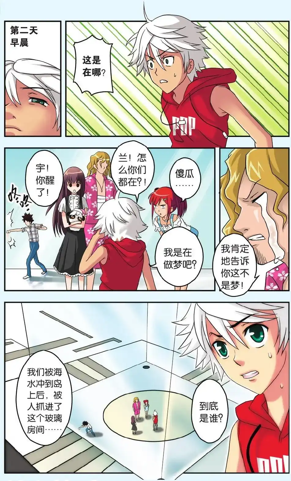 第23页