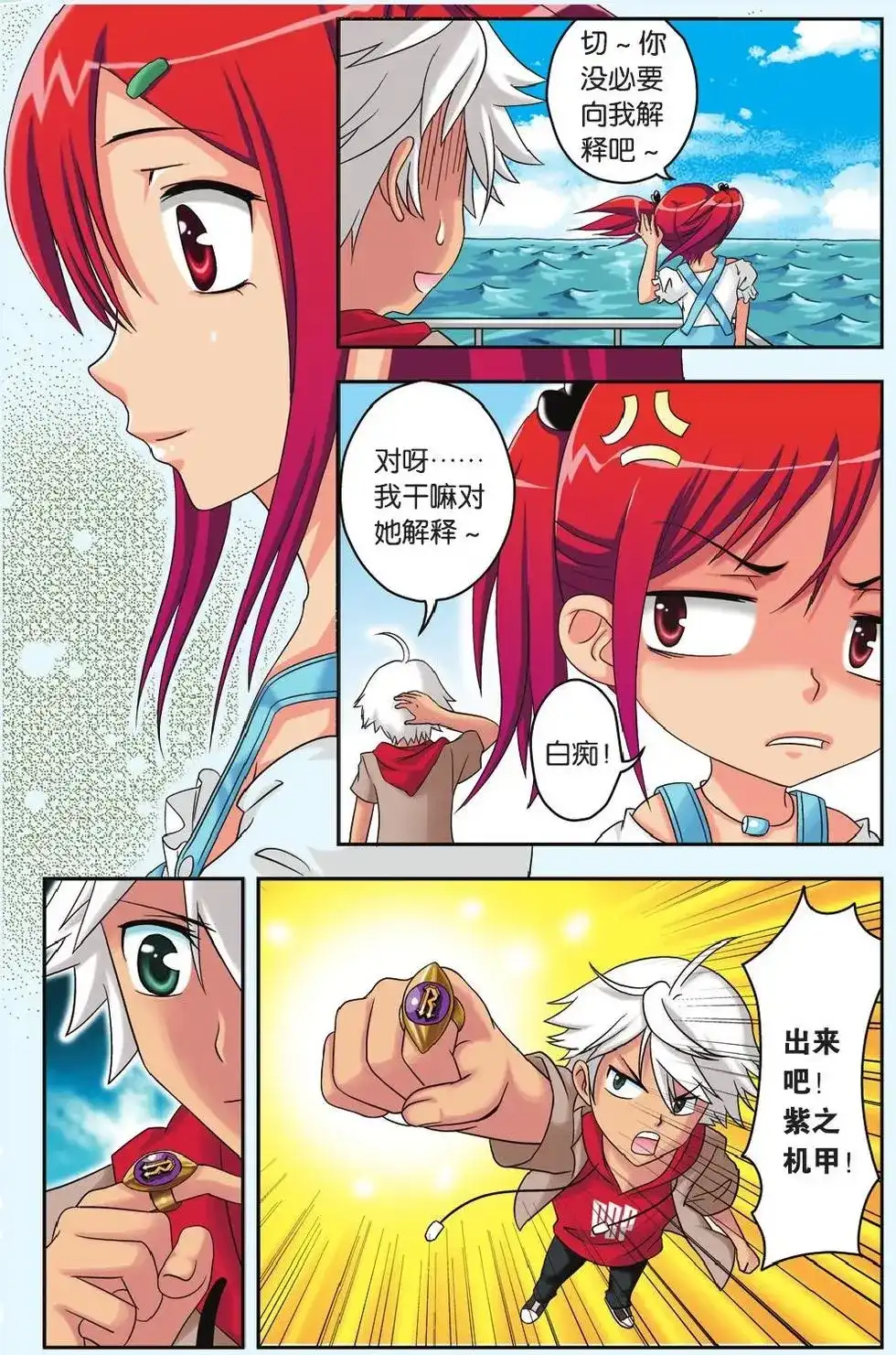 第3页