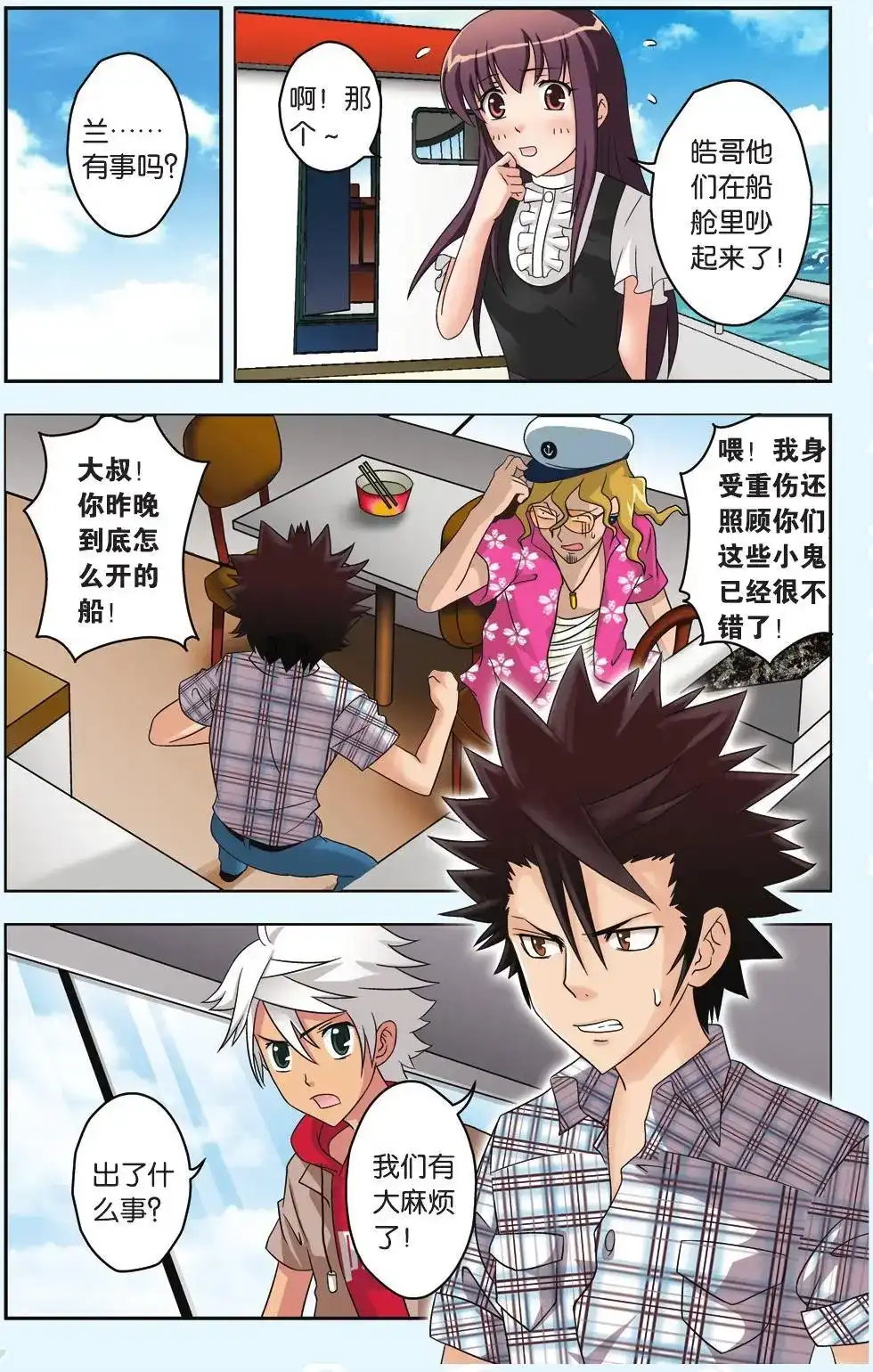 第6页