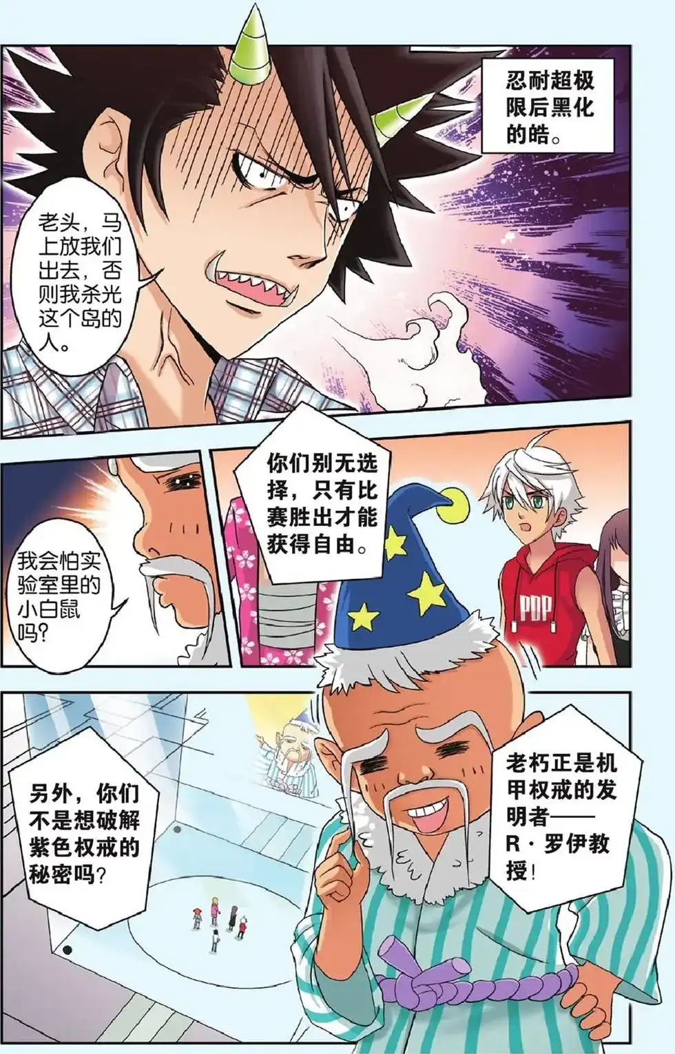 第10页