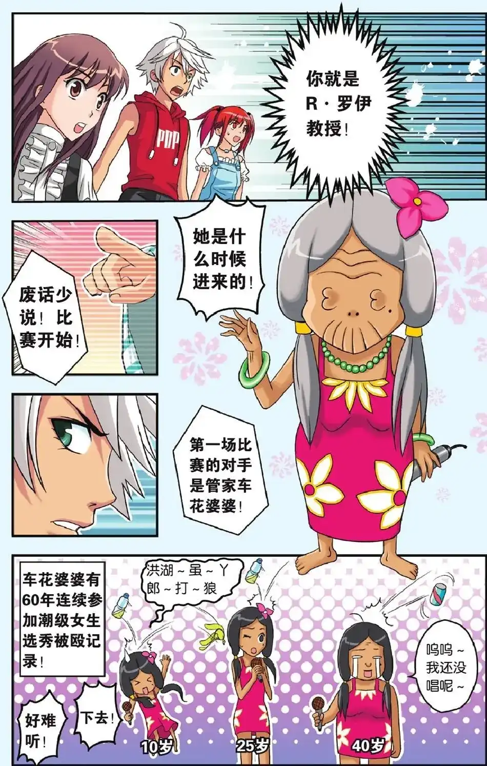 第11页