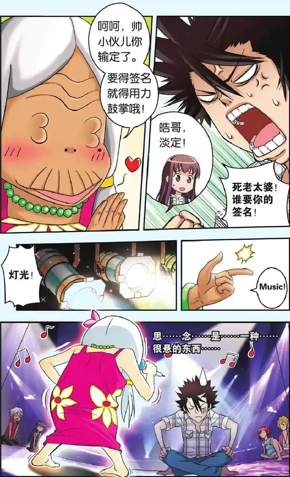 第13页
