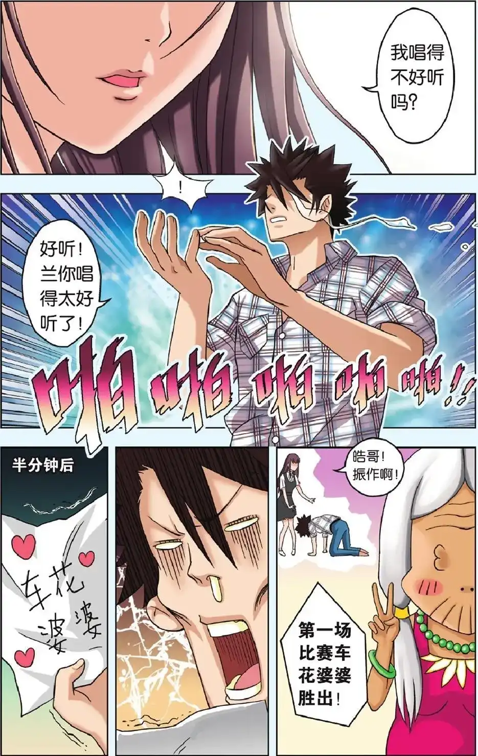 第16页